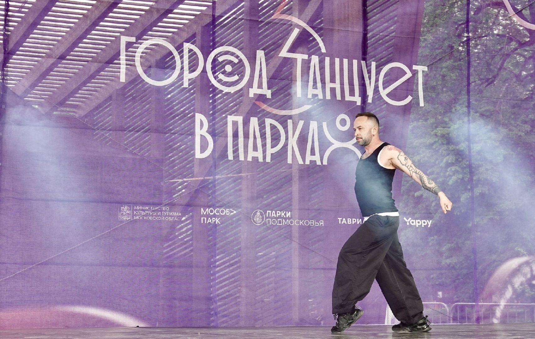 город танцует в парках, танцы, егор дружинин, мособлпарк, сергиев посад, скитские пруды , сергиево-посадский городской округ, парки подмосковья, парки мо,
