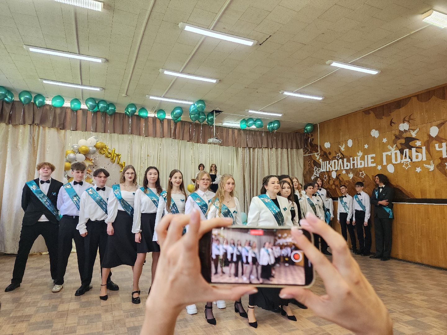 городской округ пушкинский, красноармейск, центр образования, последний звонок 11 класс,