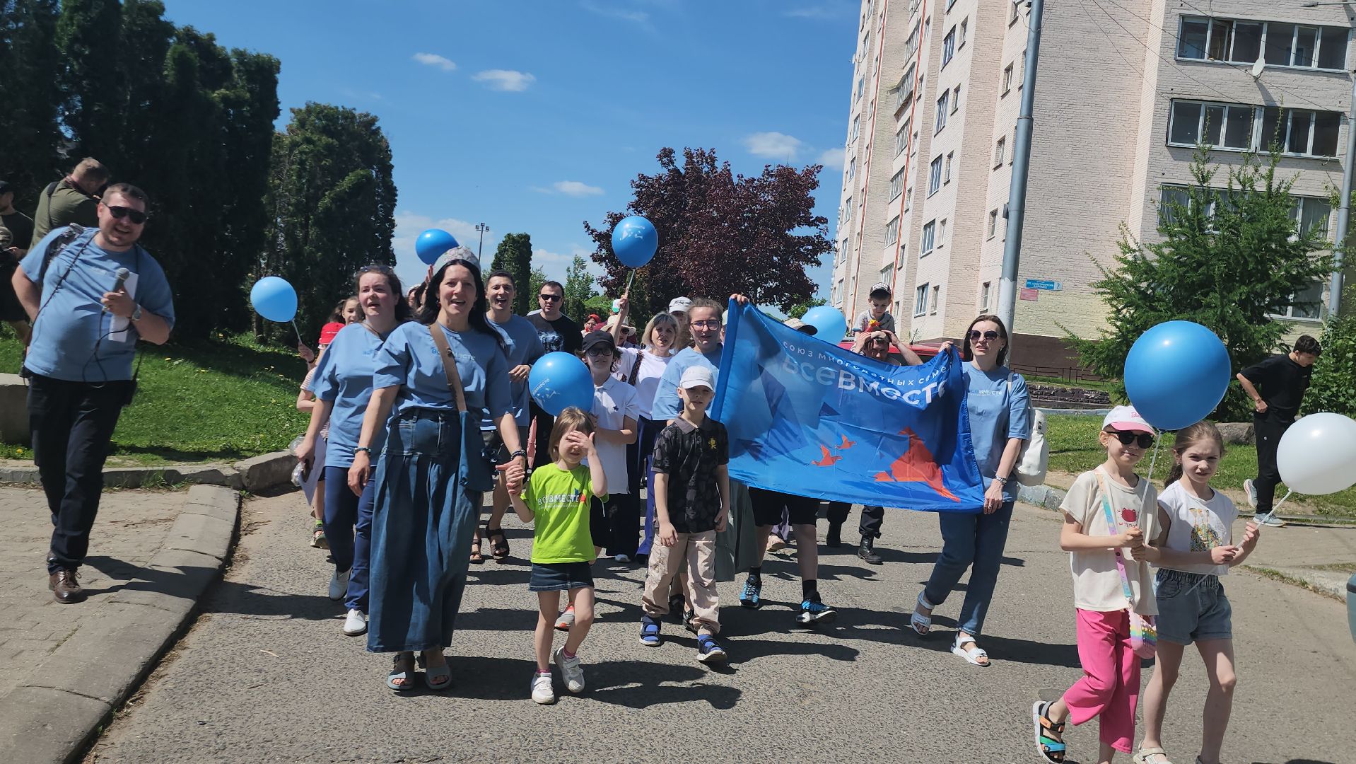 Истра, многодетные семьи, Парад семей,