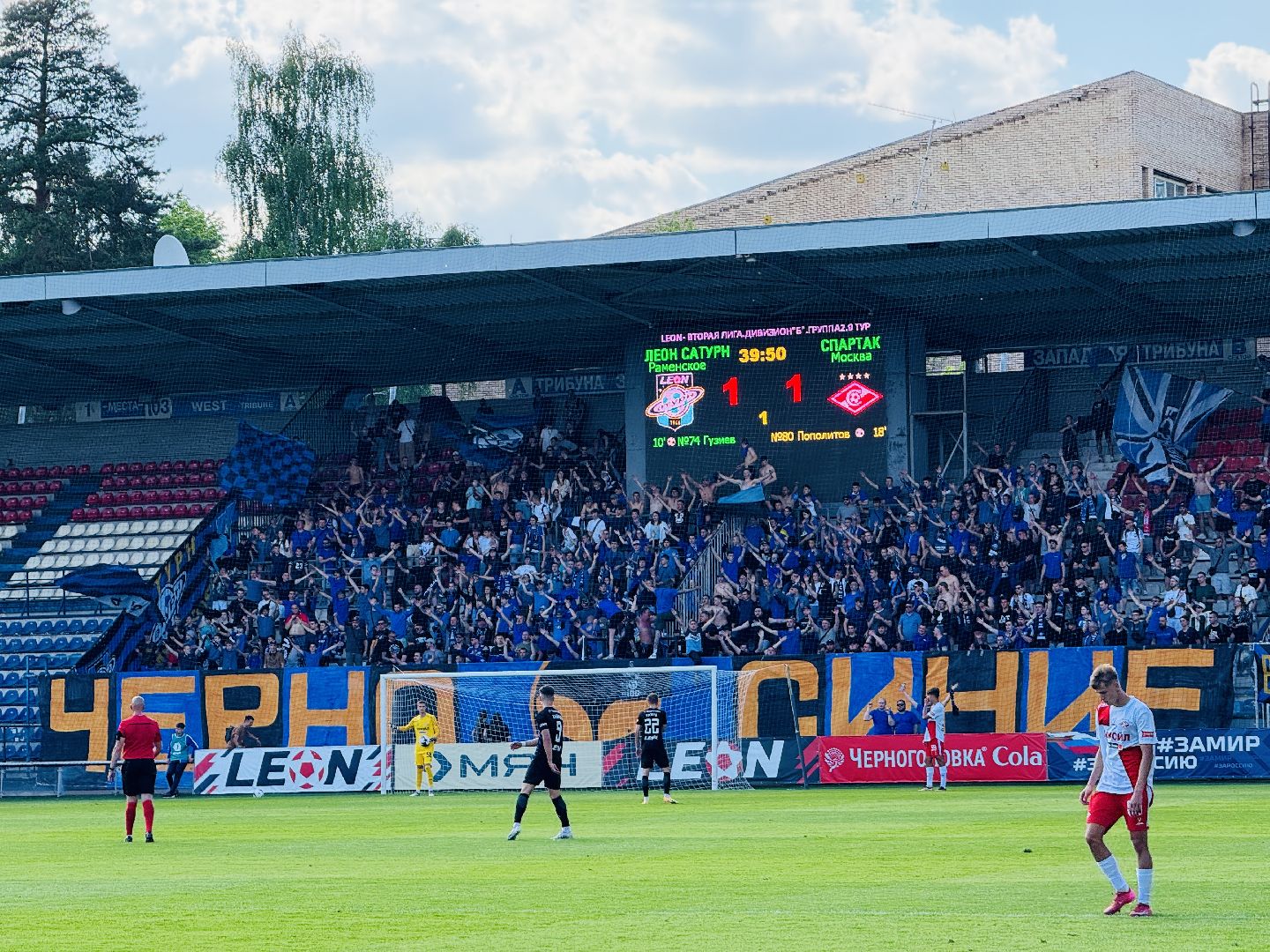 раменское, леон сатурн,футбол,раменский сатурн,