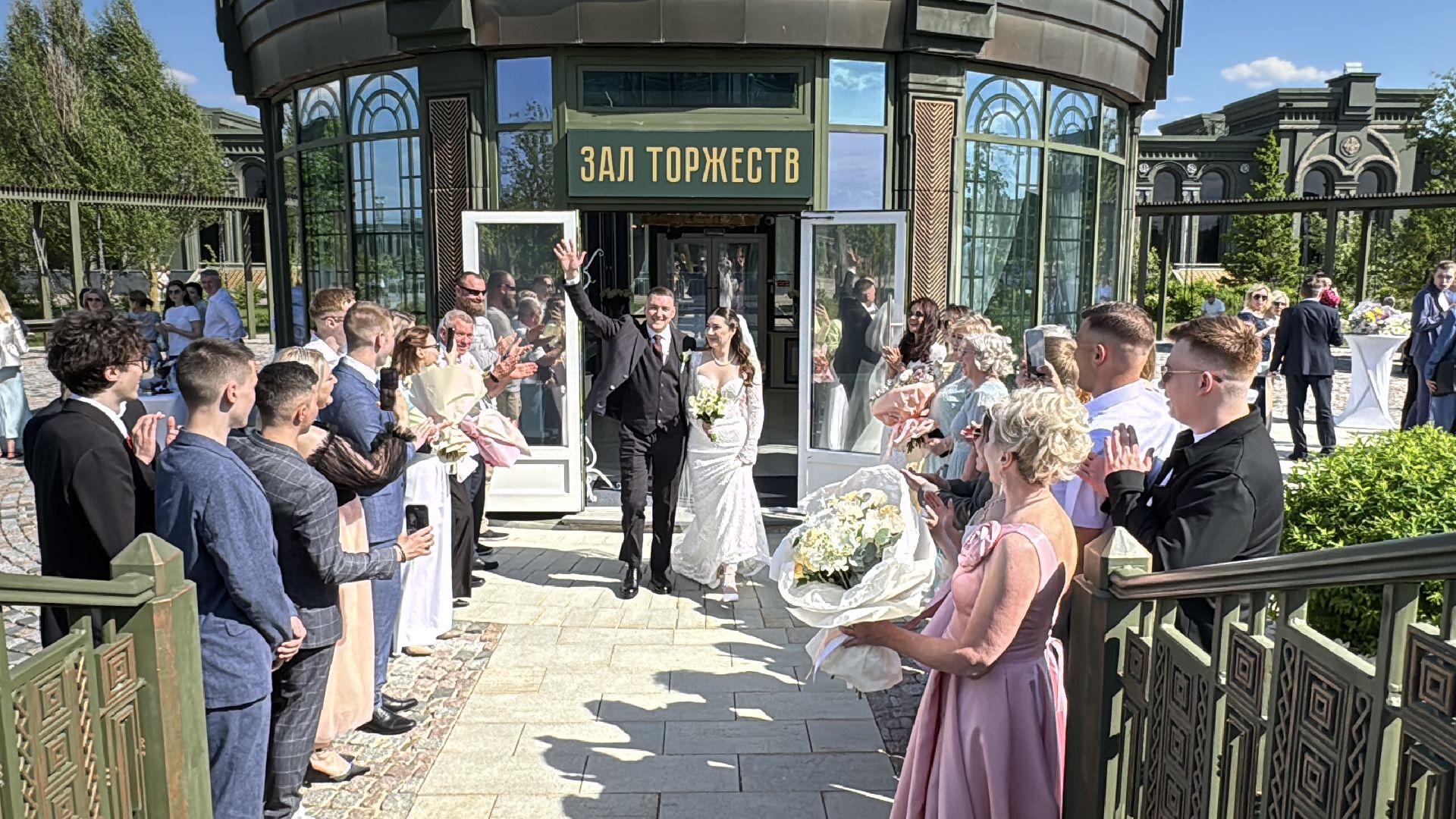 Парк Патриот, Выездная регистрация, Молодые семьи,