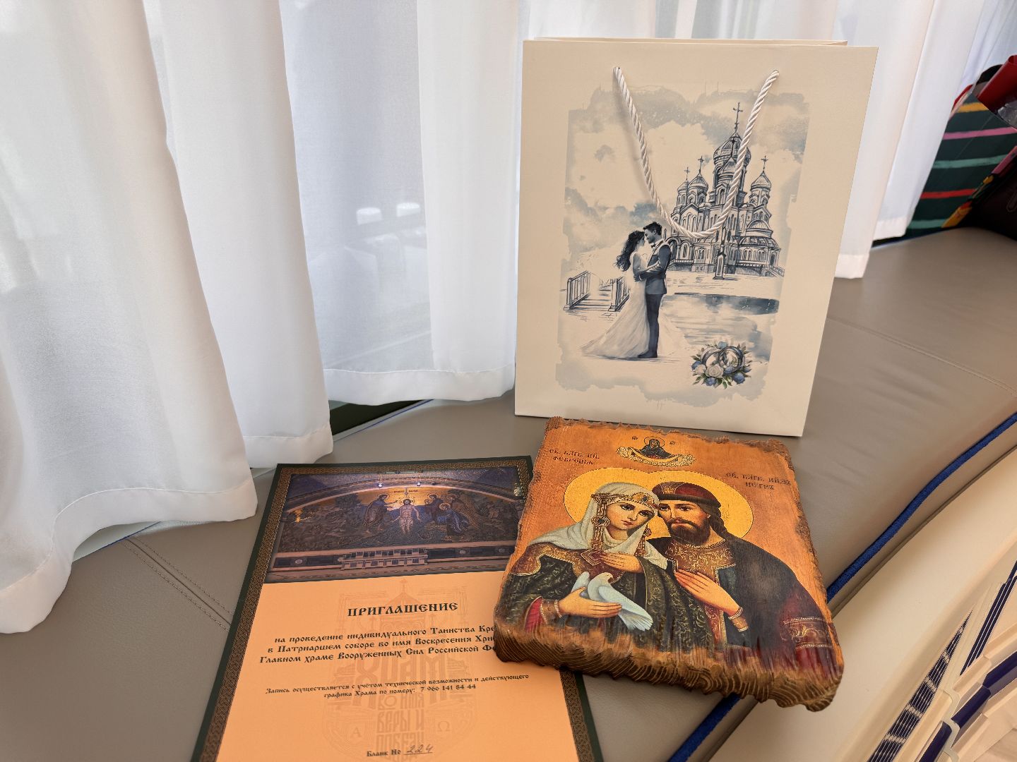 Парк Патриот, Выездная регистрация, Молодые семьи,