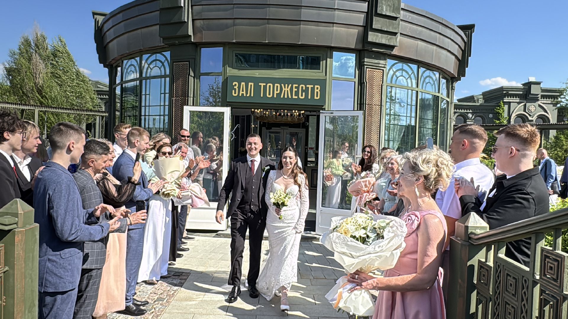 Парк Патриот, Выездная регистрация, Молодые семьи,