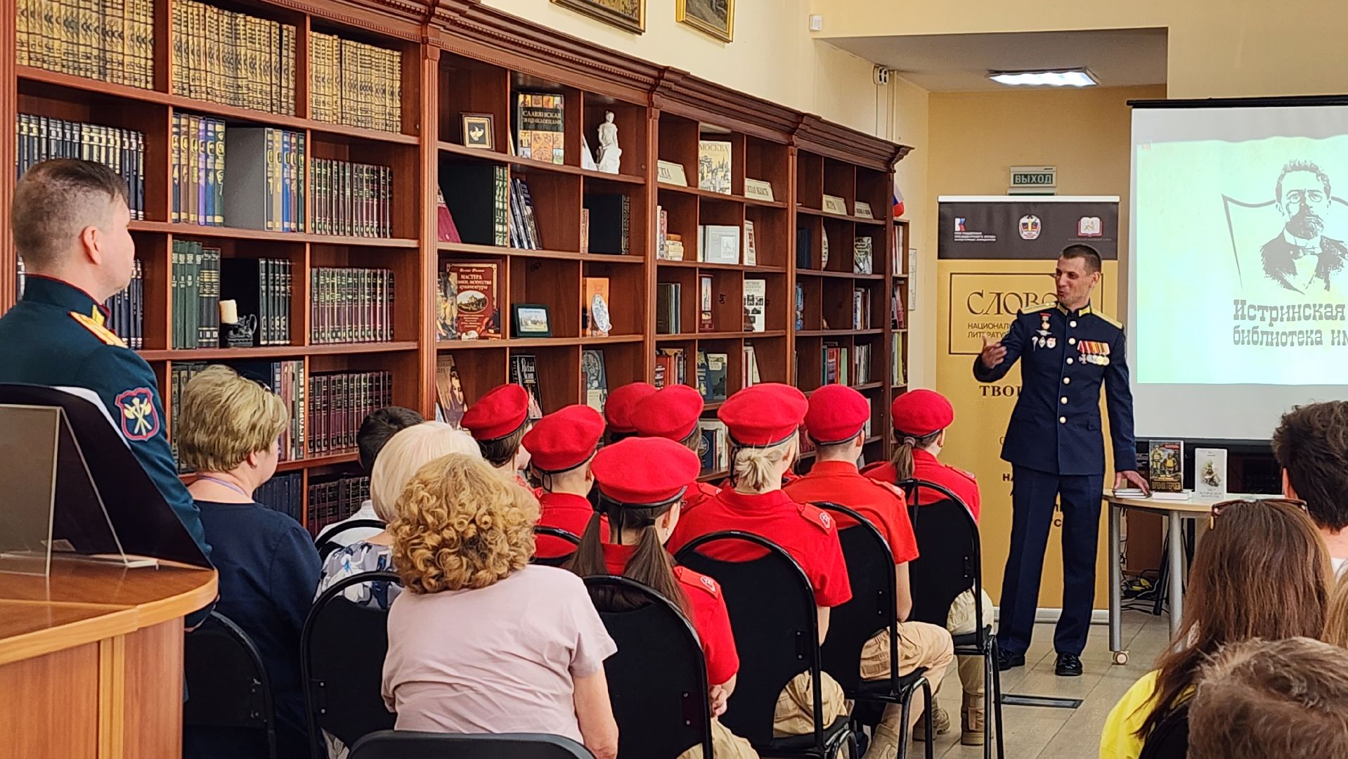 истра, культура, творческая встреча,