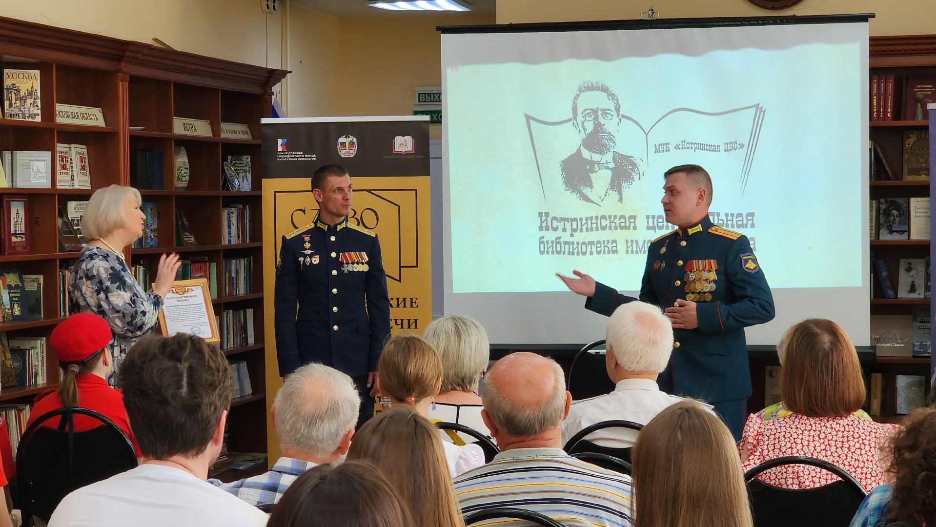 истра, культура, творческая встреча,