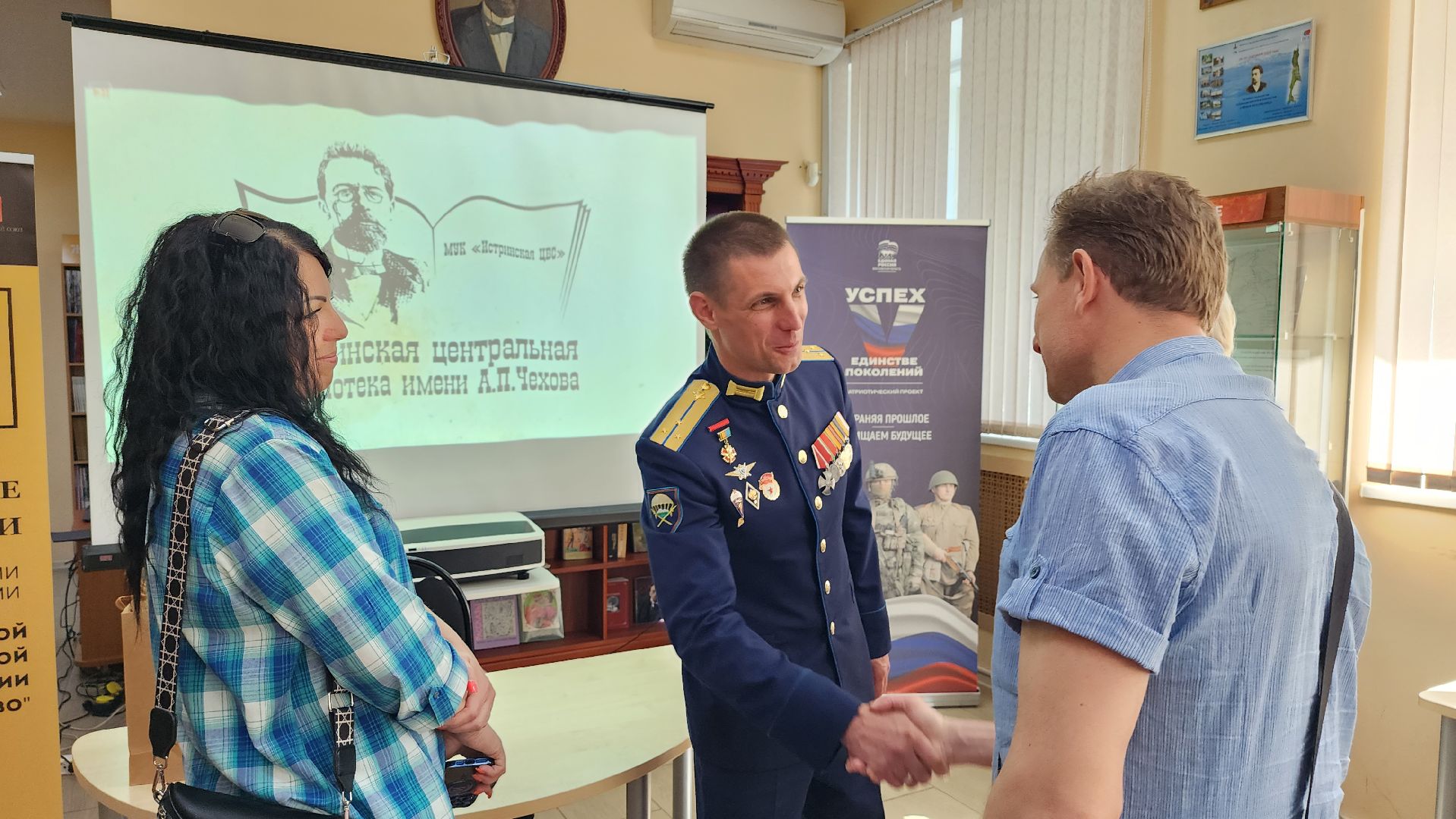 истра, культура, творческая встреча,