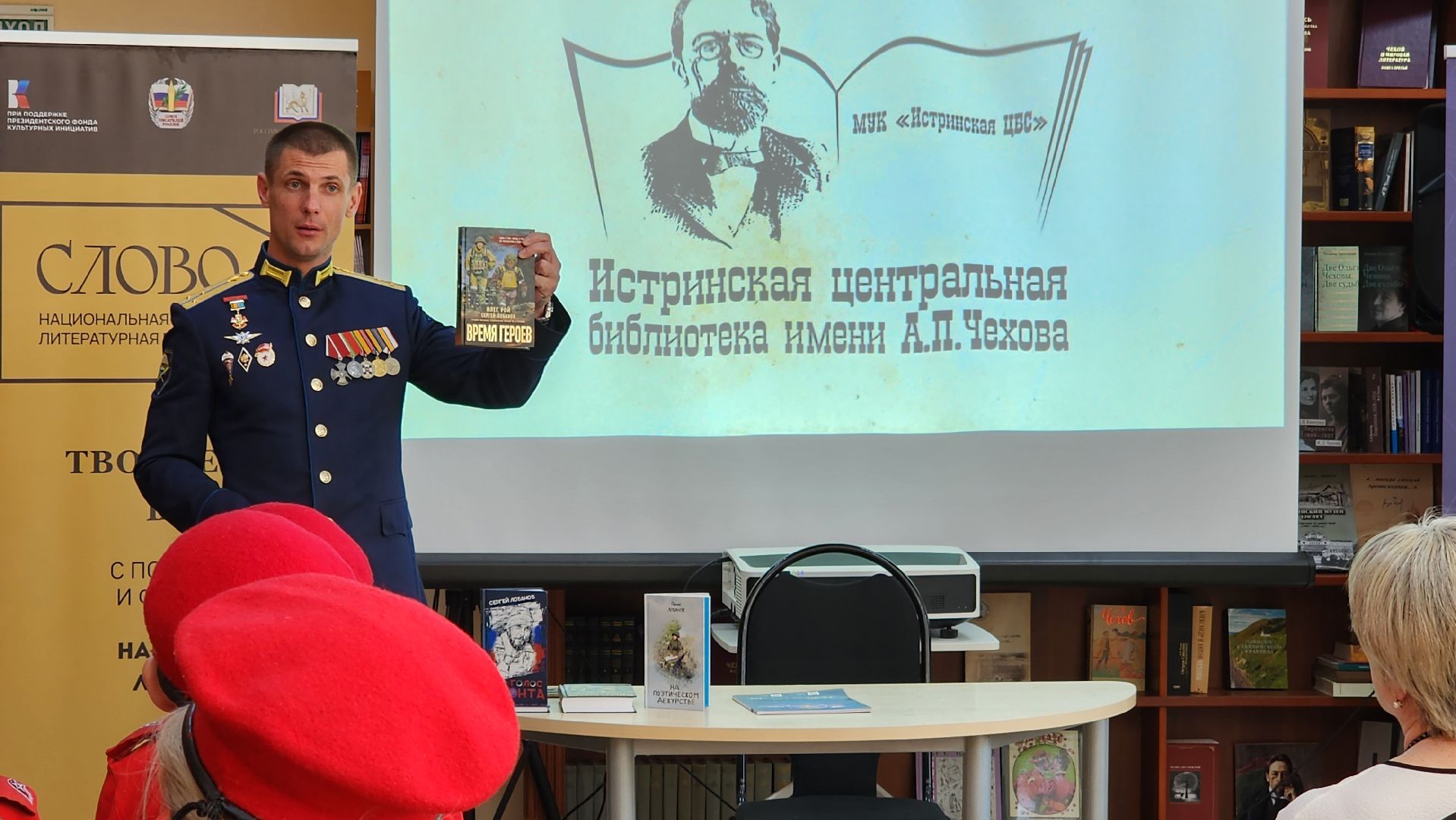 истра, культура, творческая встреча,