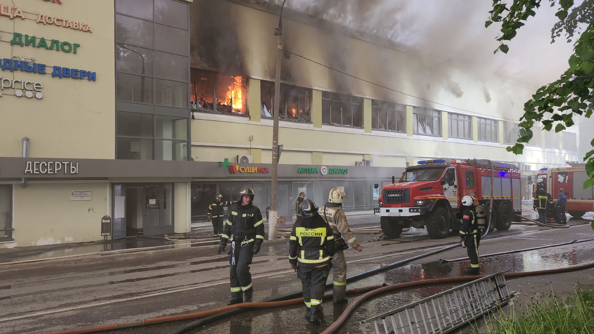 пожар, королёв, чп, пожар в тц, мчс россии, тушение пожара,