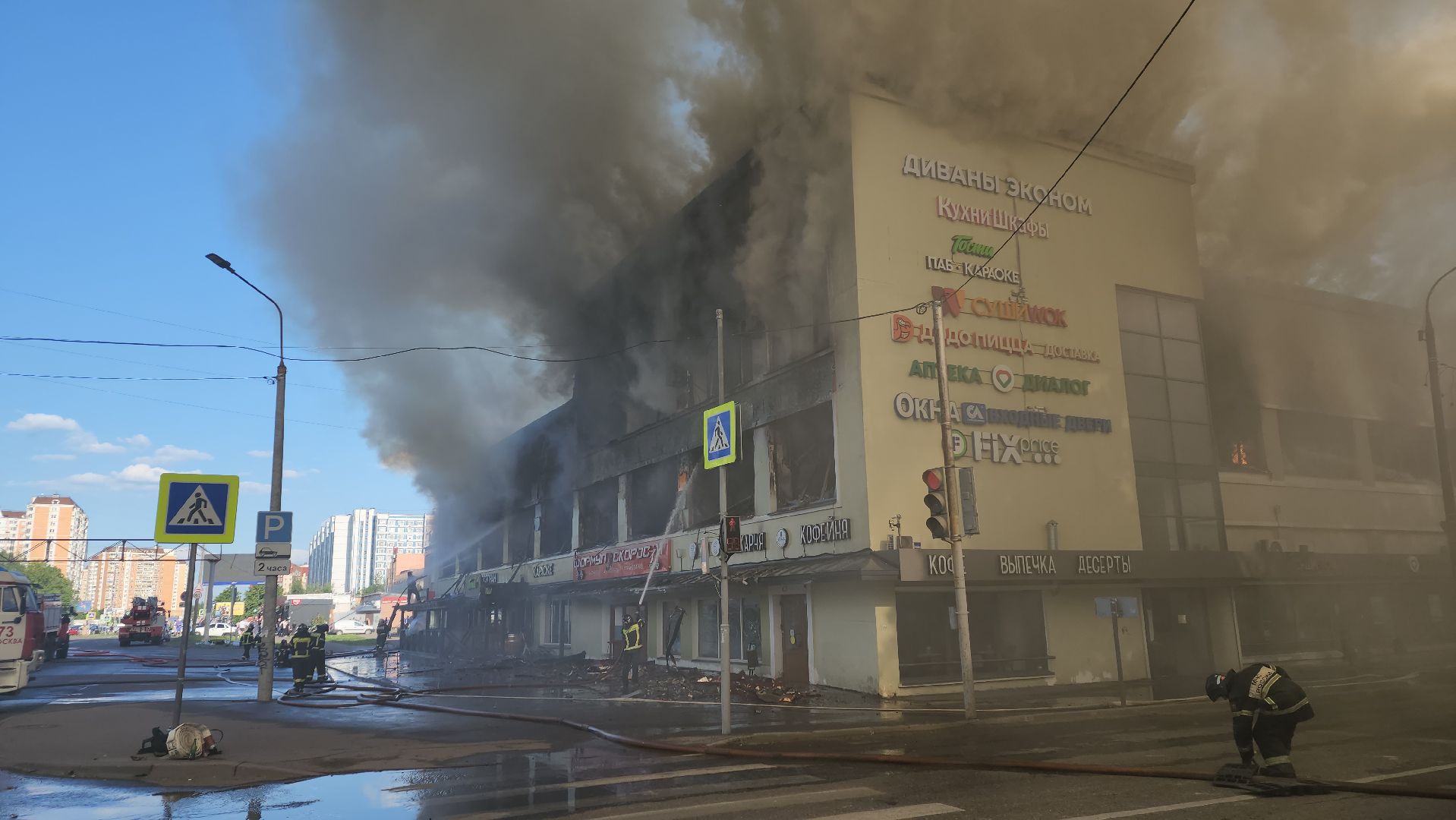 пожар, королёв, чп, пожар в тц, мчс россии, тушение пожара,