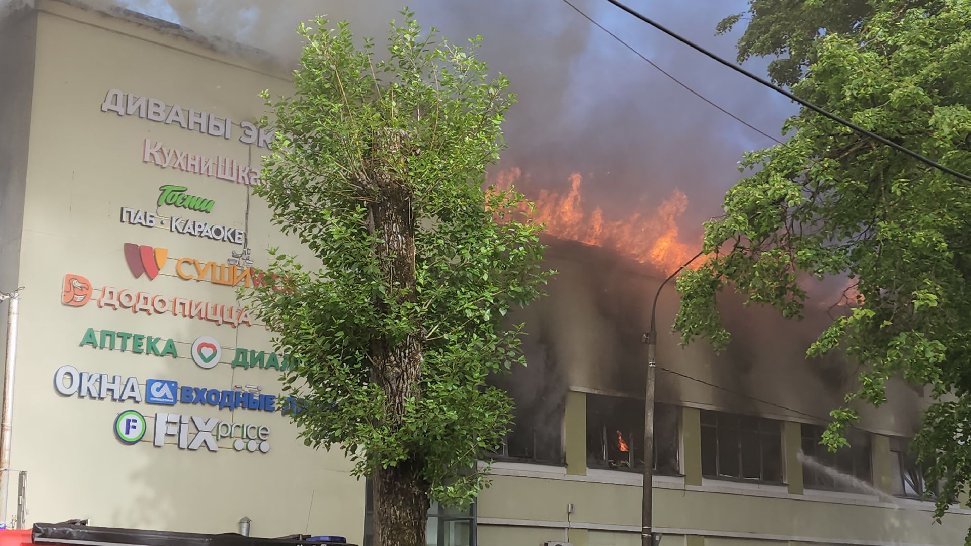 пожар, королёв, чп, пожар в тц, мчс россии, тушение пожара,