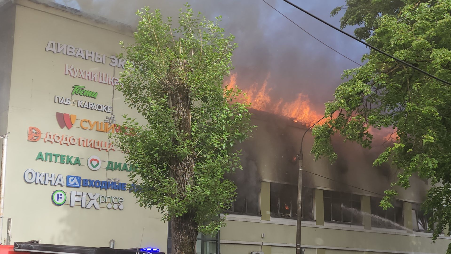 пожар, королёв, чп, пожар в тц, мчс россии, тушение пожара,