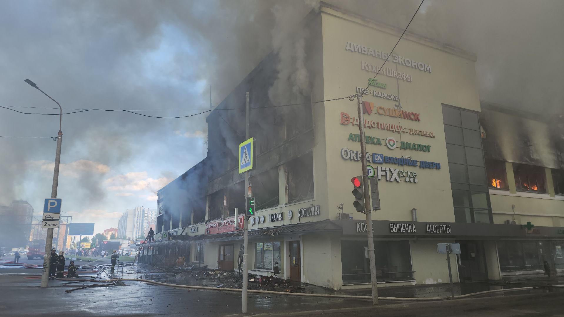 пожар, королёв, чп, пожар в тц, мчс россии, тушение пожара,