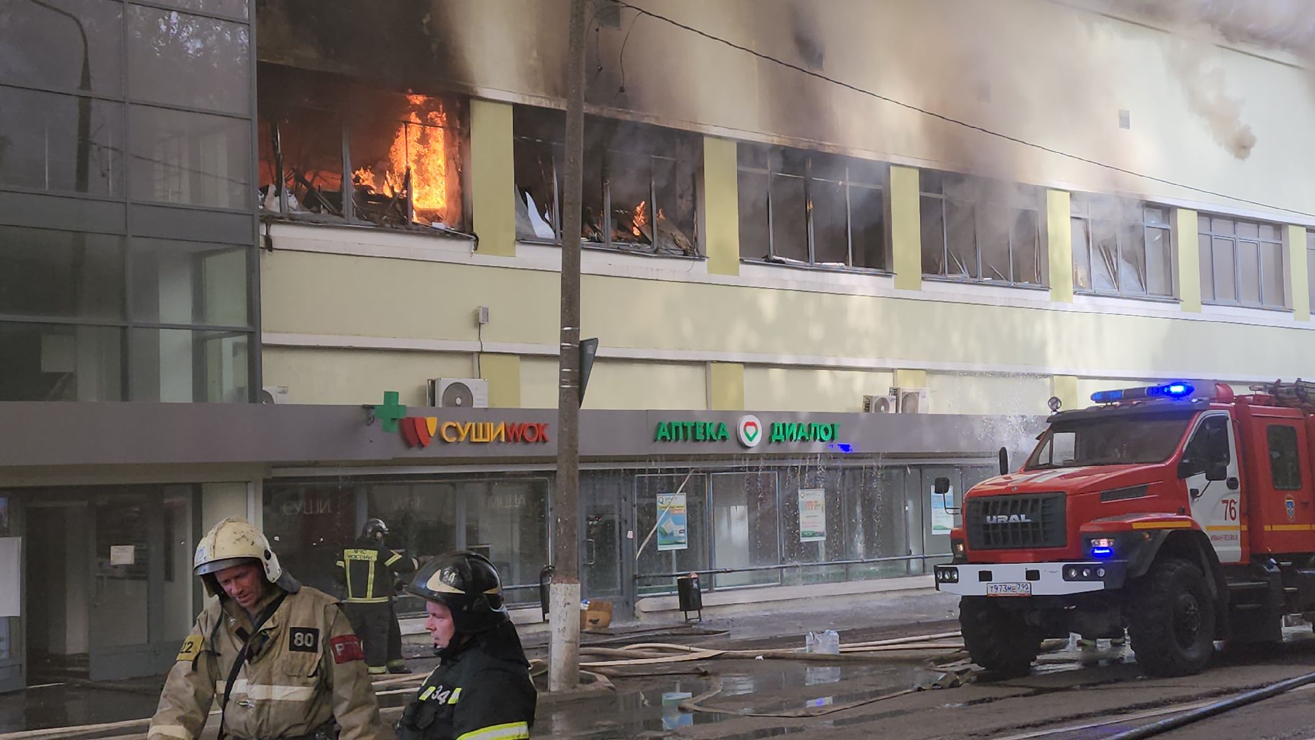 пожар, королёв, чп, пожар в тц, мчс россии, тушение пожара,