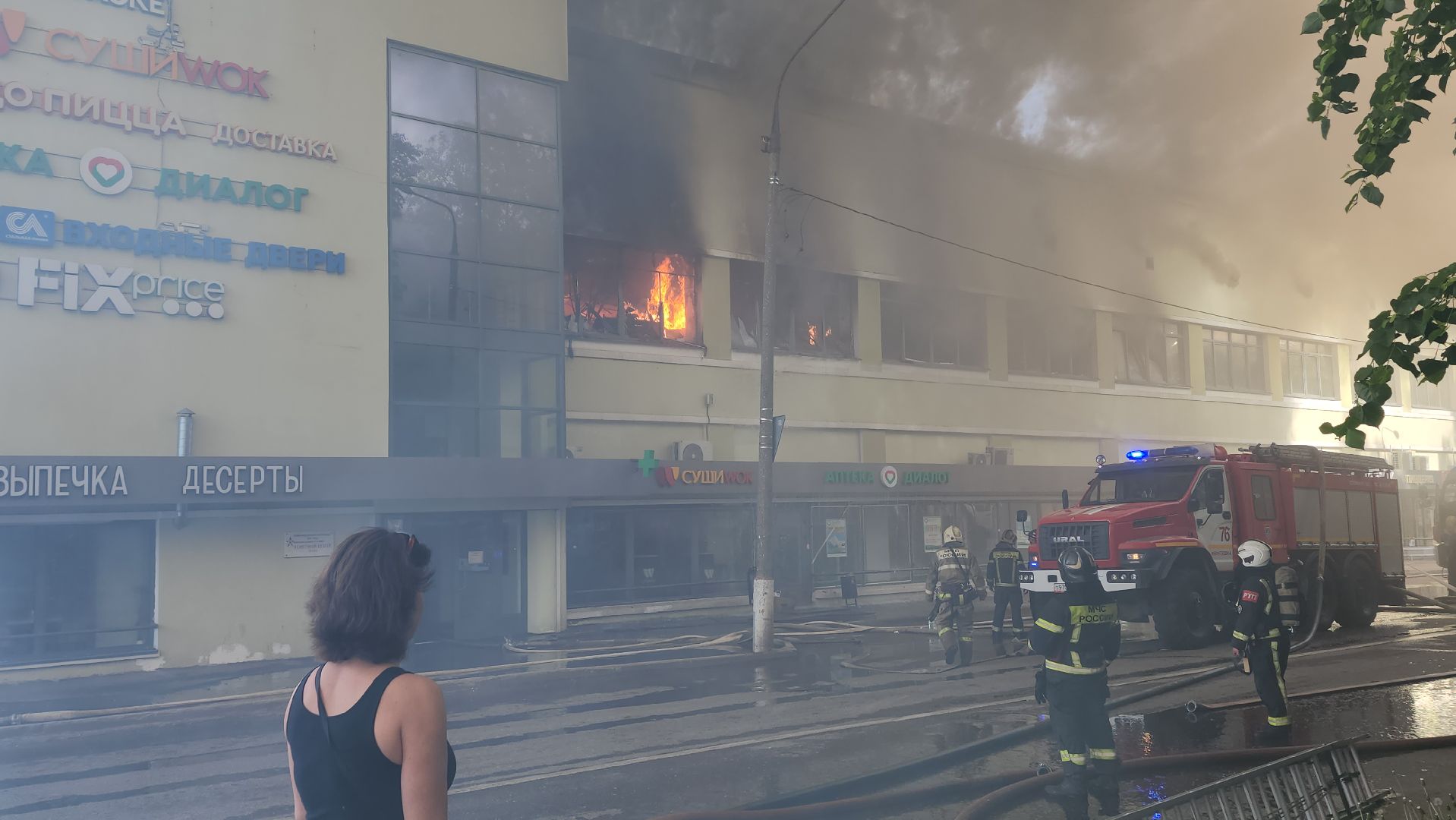 пожар, королёв, чп, пожар в тц, мчс россии, тушение пожара,