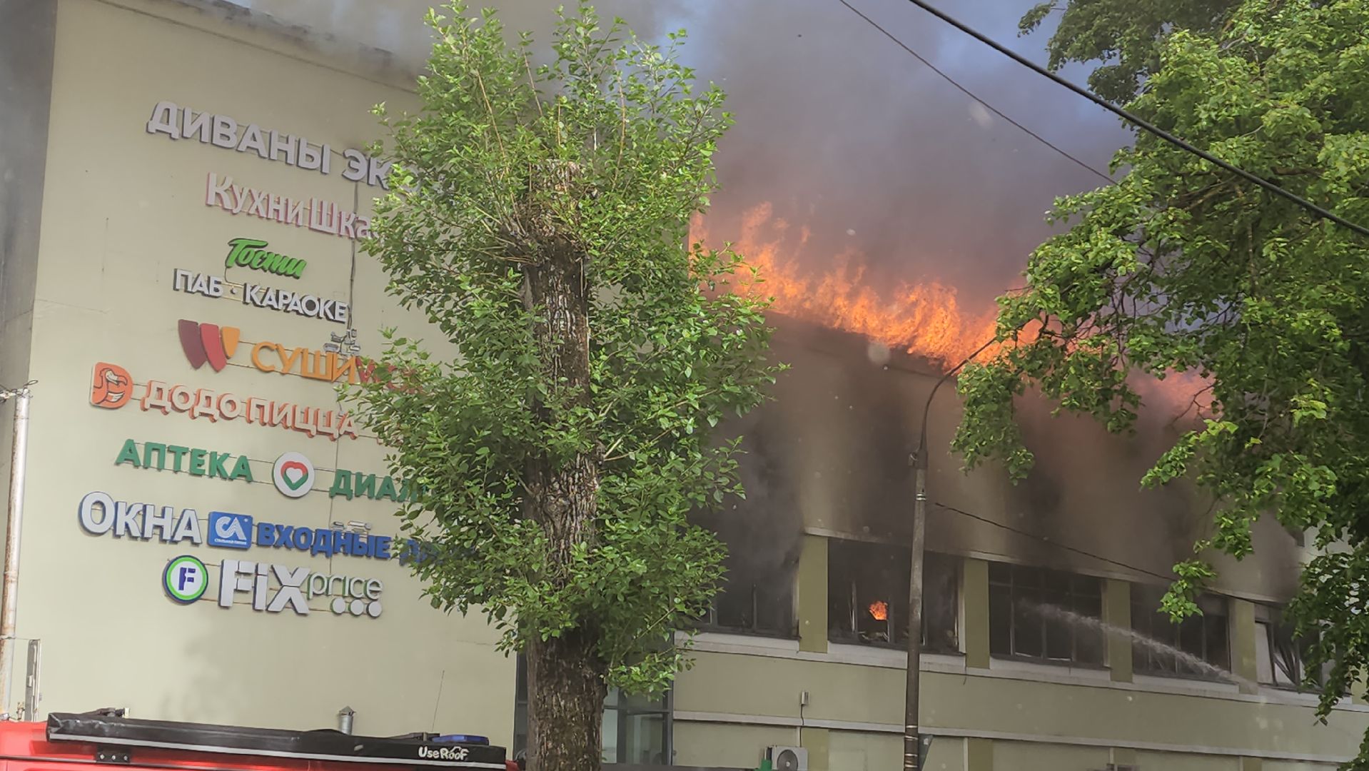 пожар, королёв, чп, пожар в тц, мчс россии, тушение пожара,