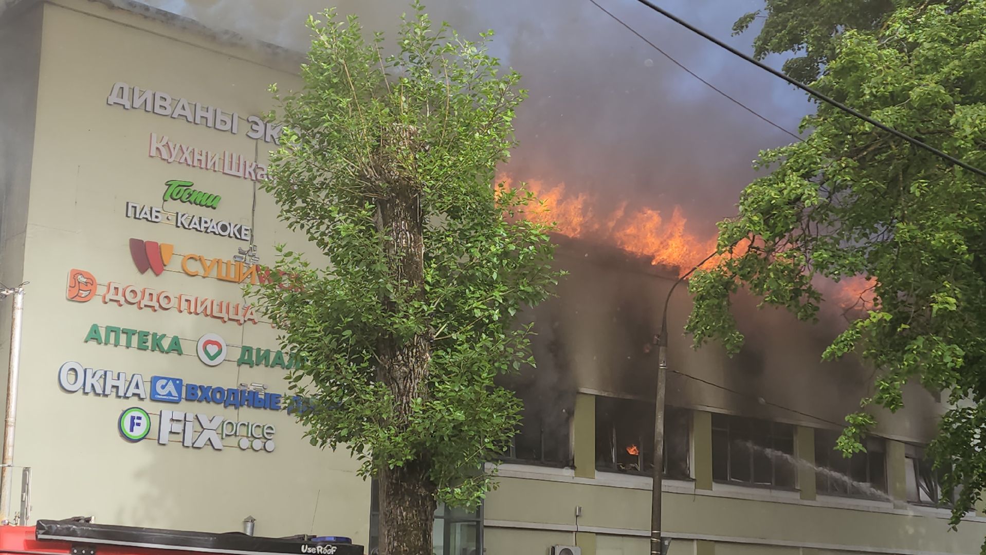 пожар, королёв, чп, пожар в тц, мчс россии, тушение пожара,