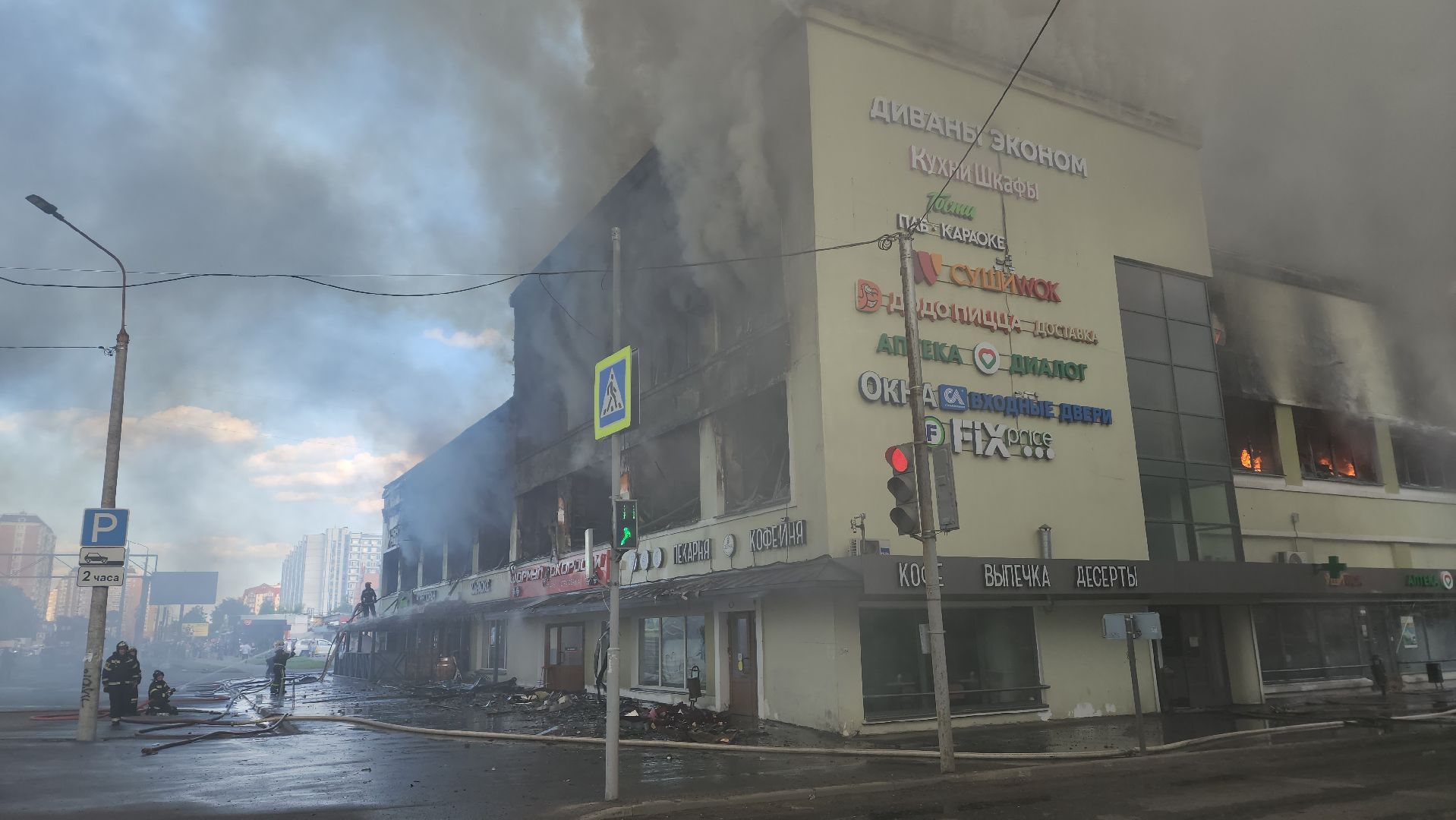 пожар, королёв, чп, пожар в тц, мчс россии, тушение пожара,