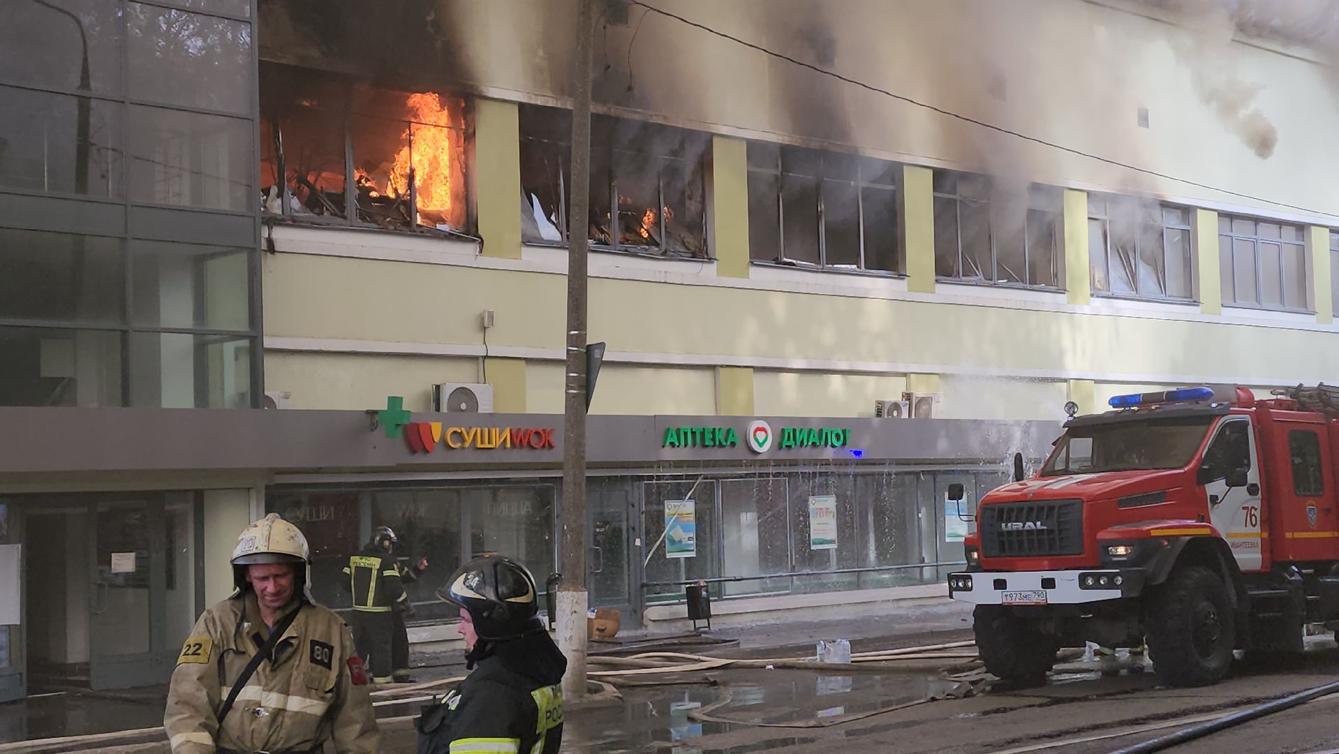 пожар, королёв, чп, пожар в тц, мчс россии, тушение пожара,