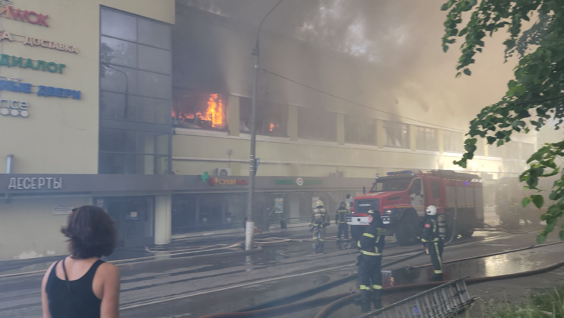 пожар, королёв, чп, пожар в тц, мчс россии, тушение пожара,