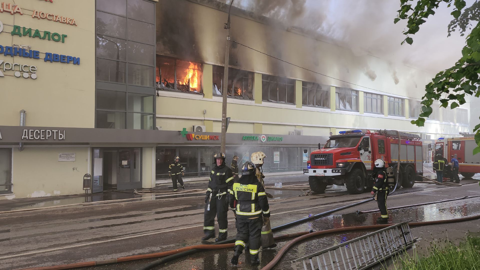 пожар, королёв, чп, пожар в тц, мчс россии, тушение пожара,