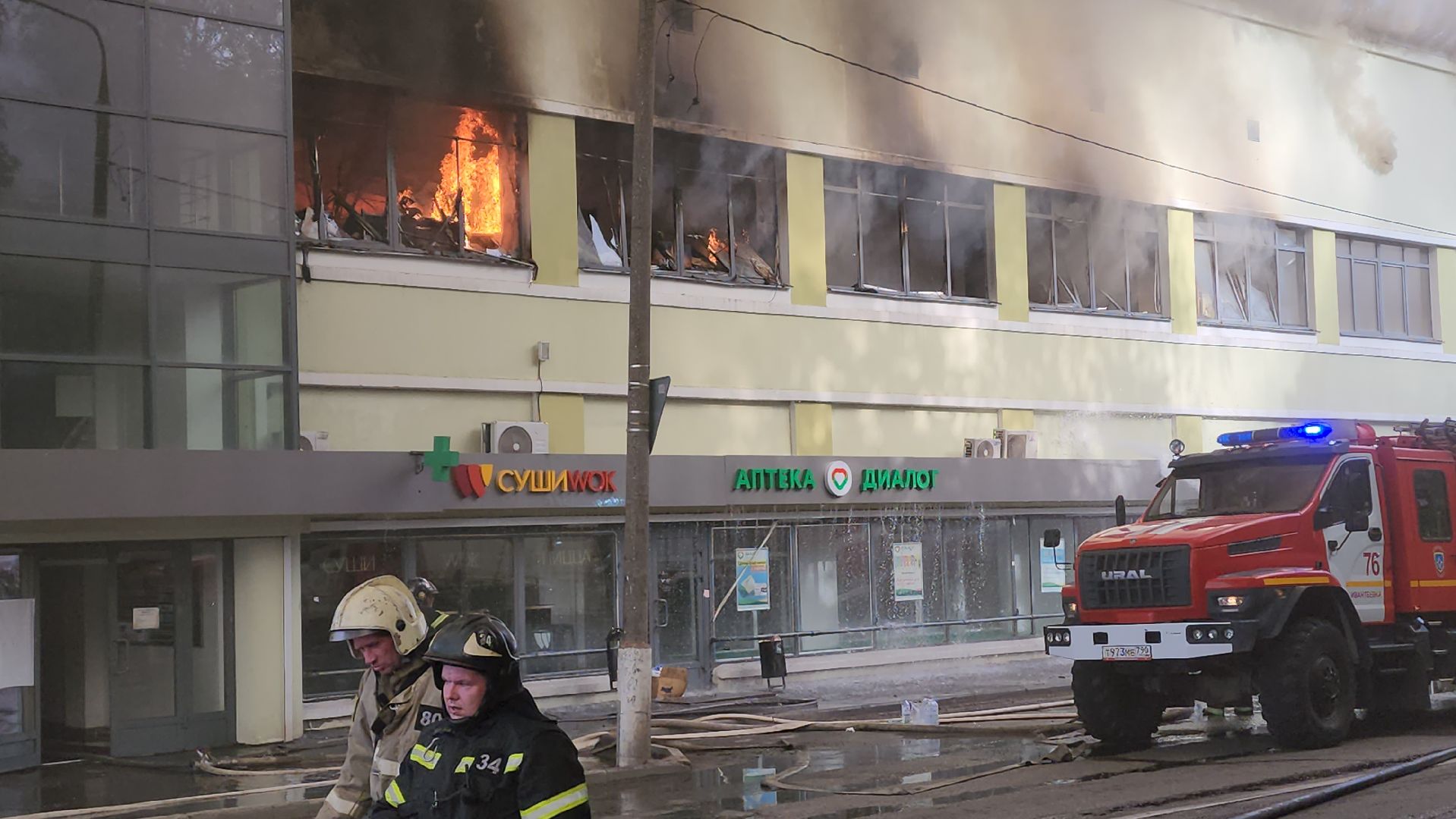 пожар, королёв, чп, пожар в тц, мчс россии, тушение пожара,