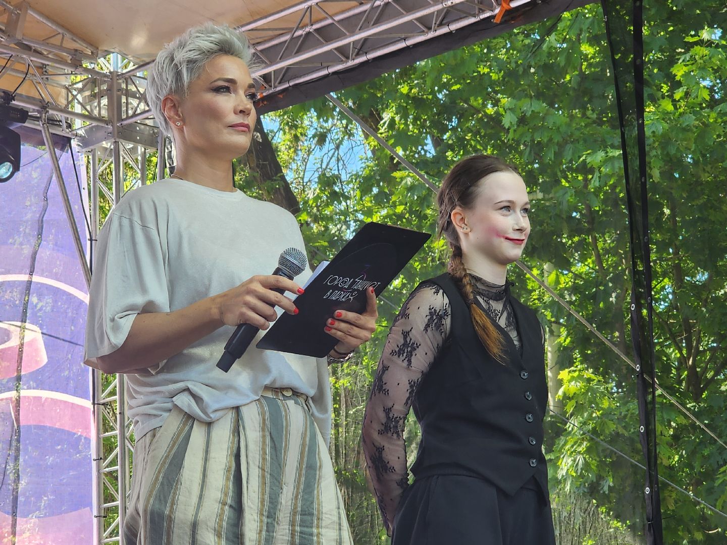 Истра, Танцы, город танцует в парках,