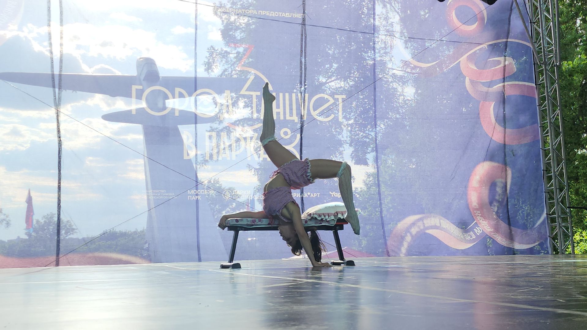 Истра, Танцы, город танцует в парках,