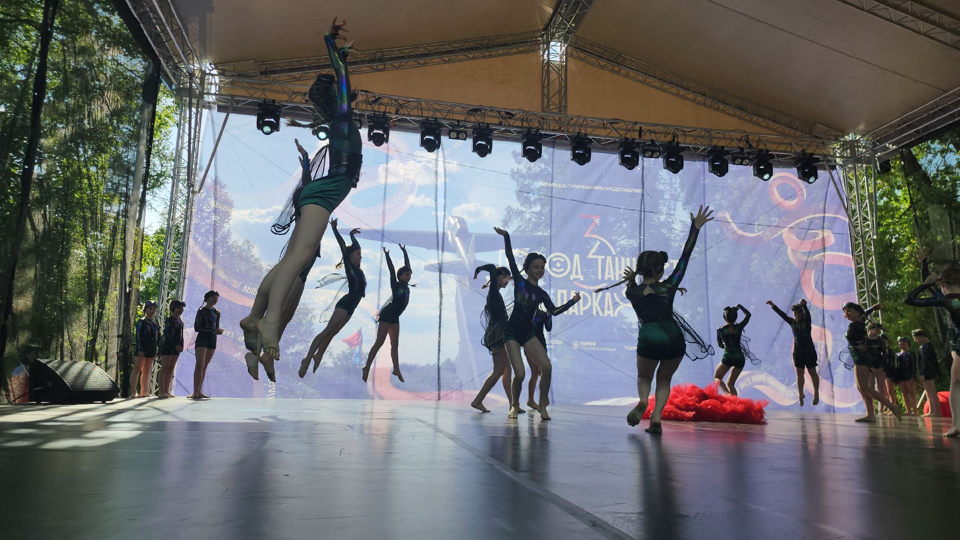 Истра, Танцы, город танцует в парках,