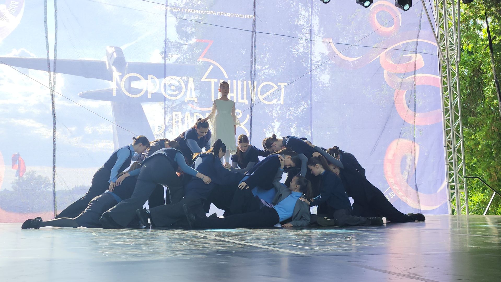 Истра, Танцы, город танцует в парках,