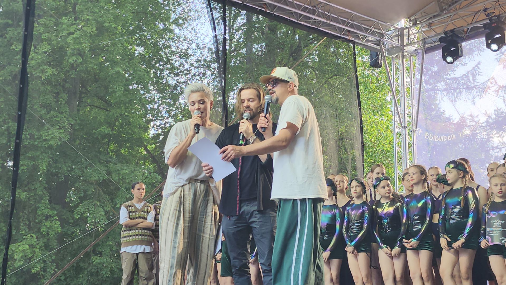 Истра, Танцы, город танцует в парках,