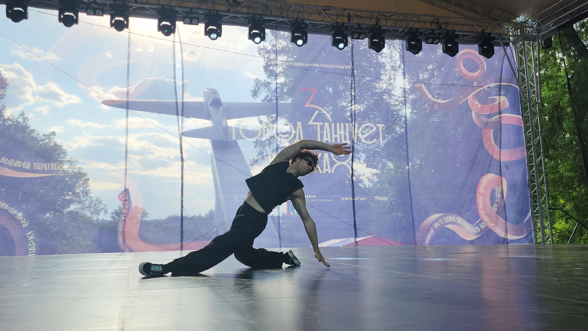 Истра, Танцы, город танцует в парках,