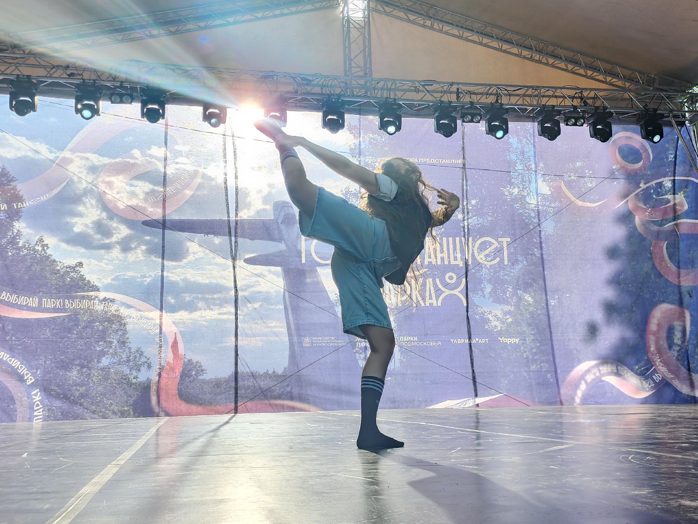 Истра, Танцы, город танцует в парках,