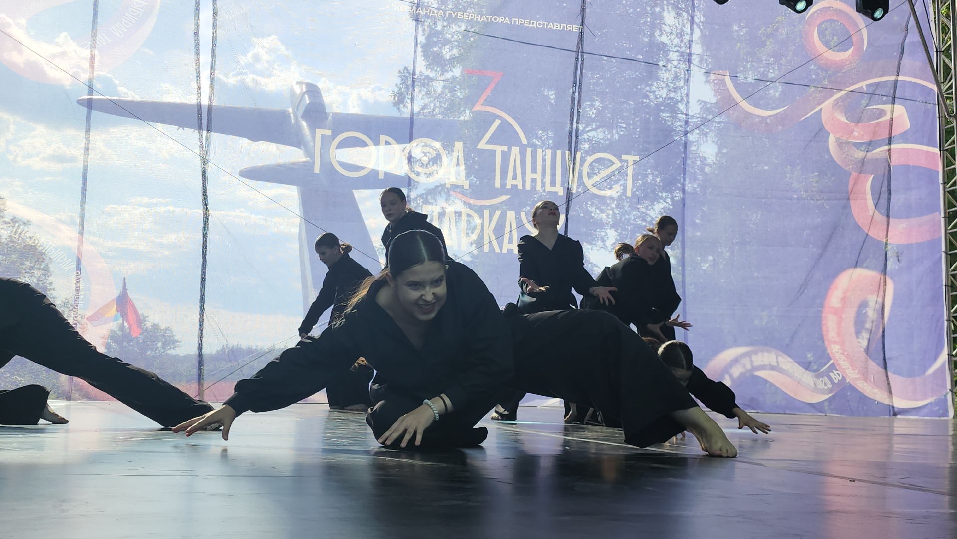 Истра, Танцы, город танцует в парках,