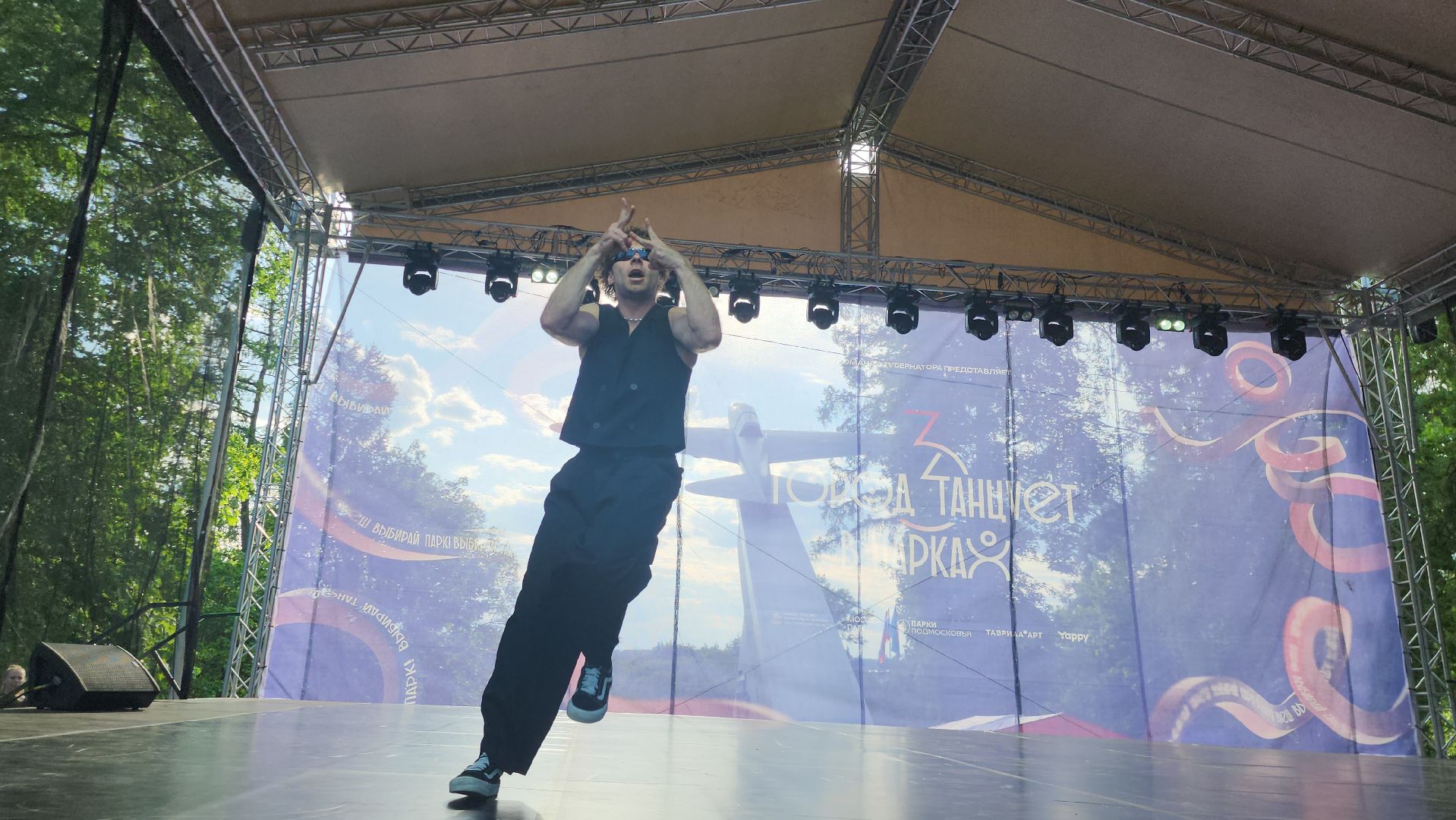 Истра, Танцы, город танцует в парках,