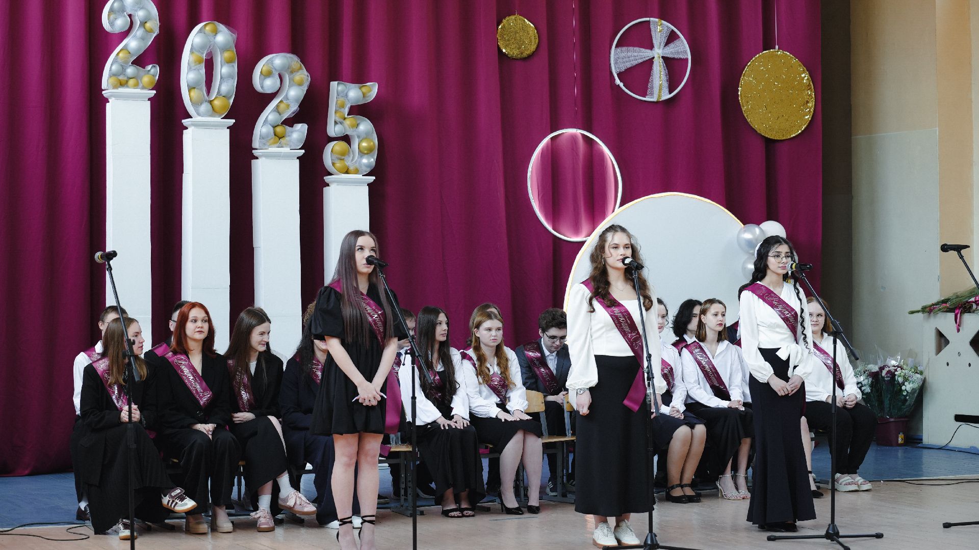 последний звонок, 11 класс,