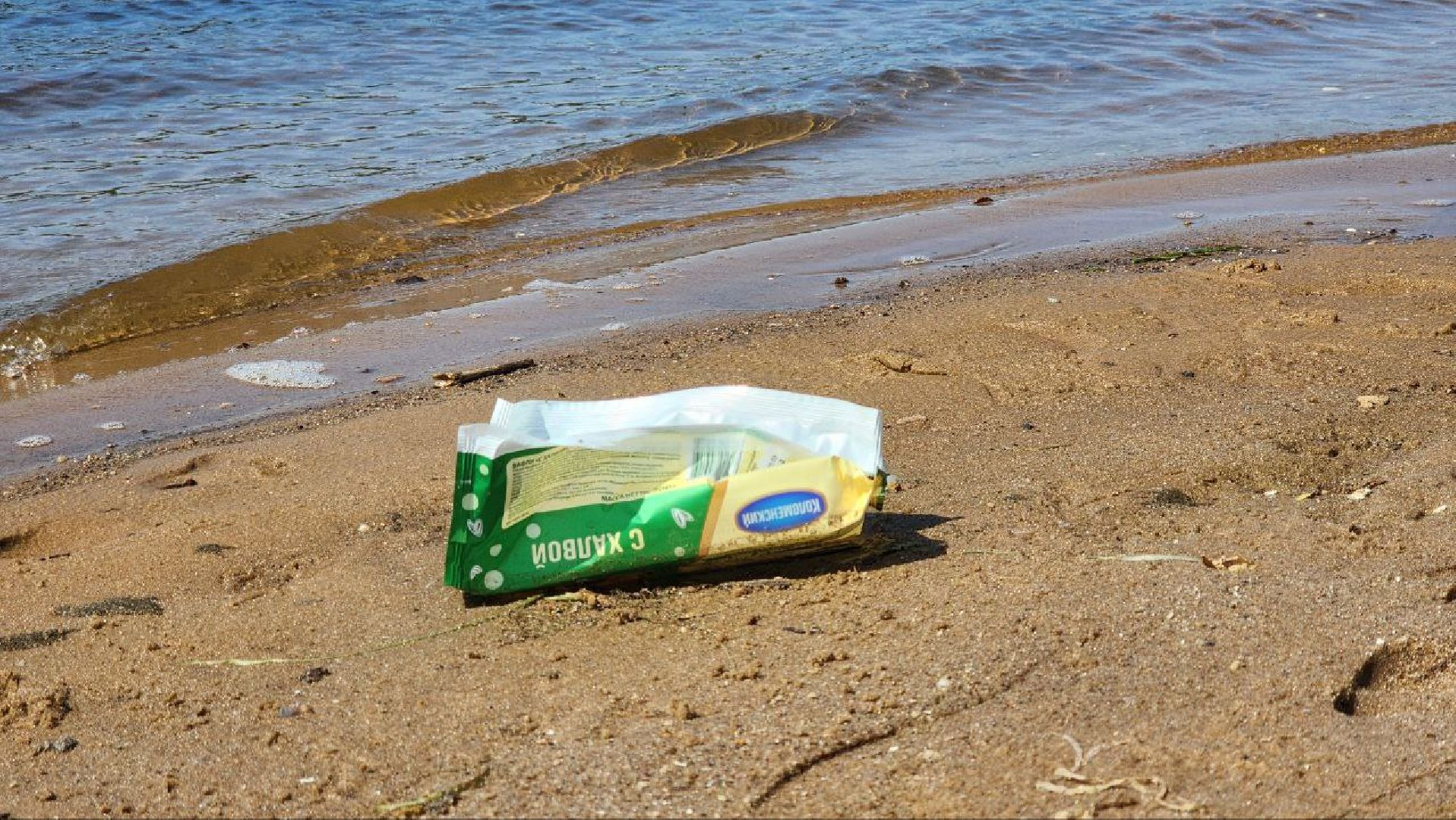 АкцияВодаРоссии #Экология #Луховицы #Белоомут #ЧистыеБерега,