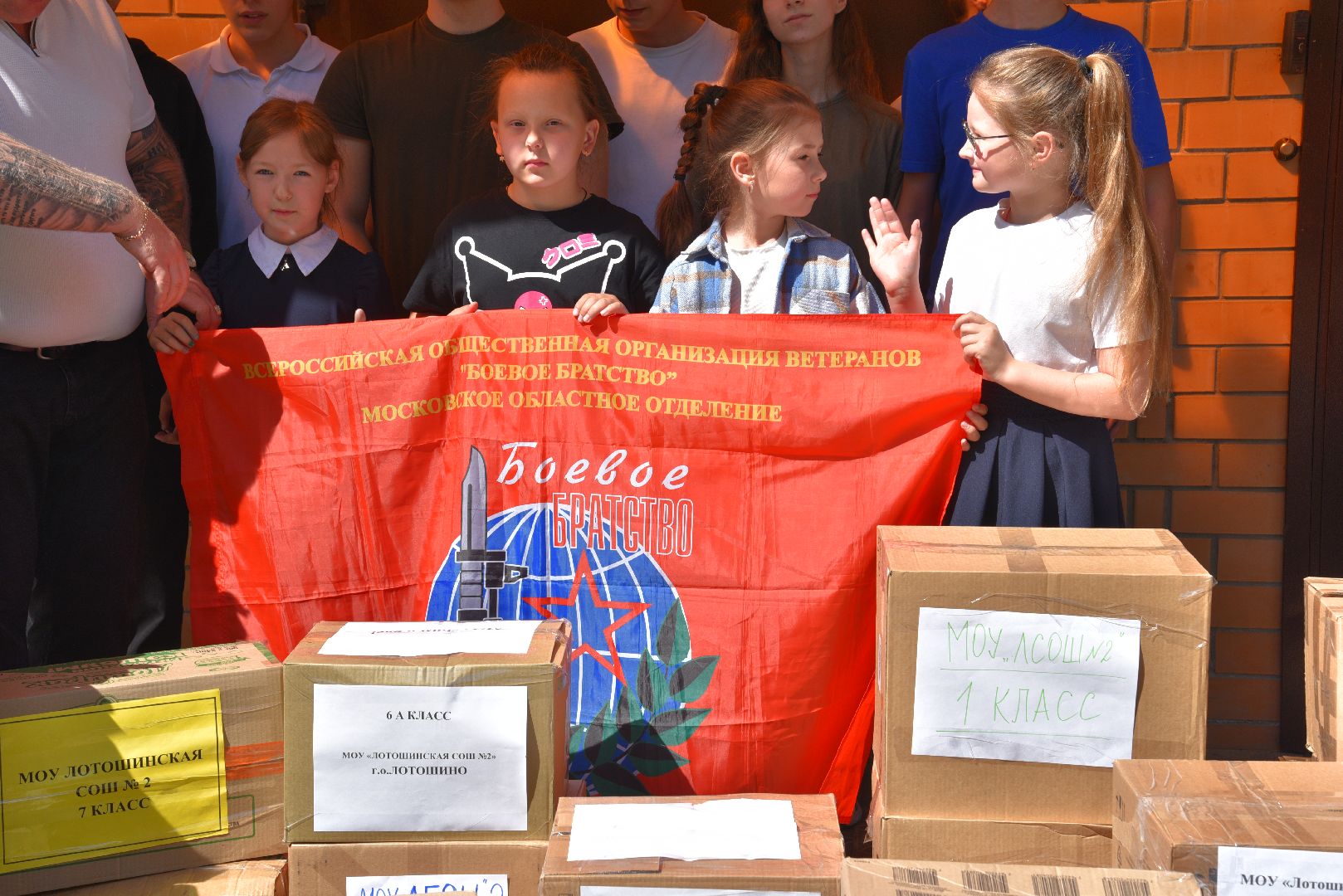 лотошино,  лотошинская школа 2, гуманирная помощь, сво, спецоперация,