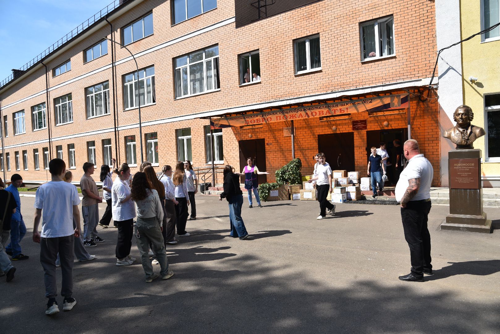 лотошино,  лотошинская школа 2, гуманирная помощь, сво, спецоперация,