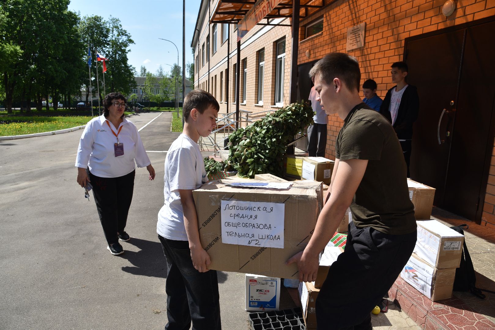 лотошино,  лотошинская школа 2, гуманирная помощь, сво, спецоперация,