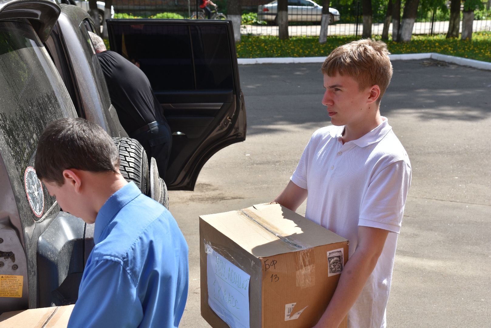 лотошино,  лотошинская школа 2, гуманирная помощь, сво, спецоперация,