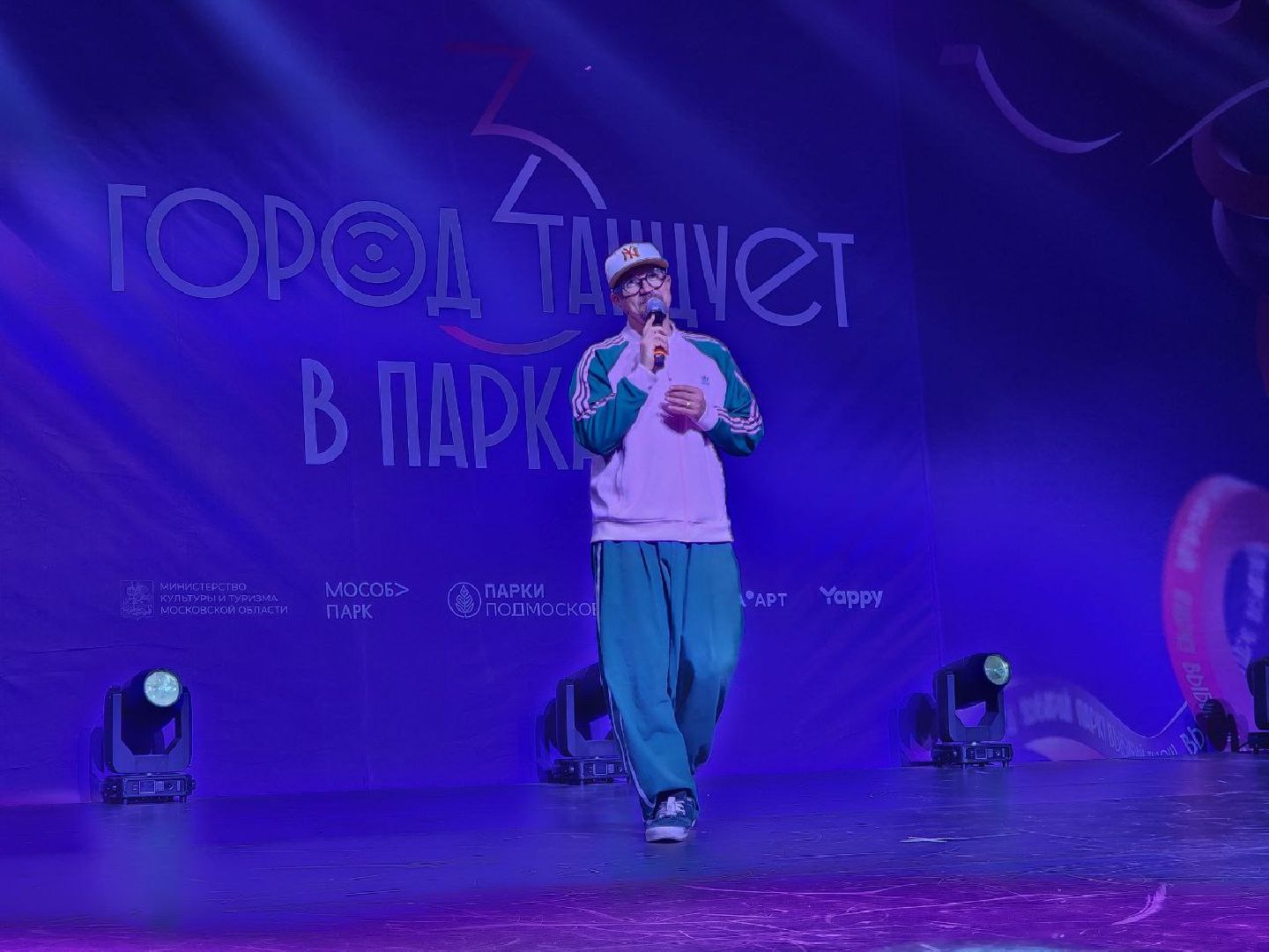 солнечногорск, танцы, город танцует в парках, праздник, победа,