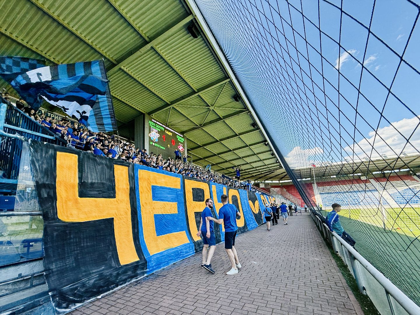 раменское, леон сатурн, раменский сатурн, футбольные фанаты,