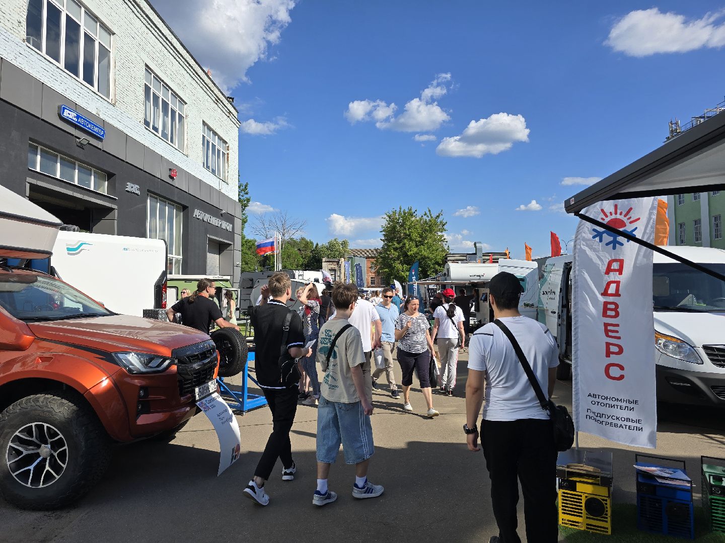 Коломна,автотуризм, кемпинг,