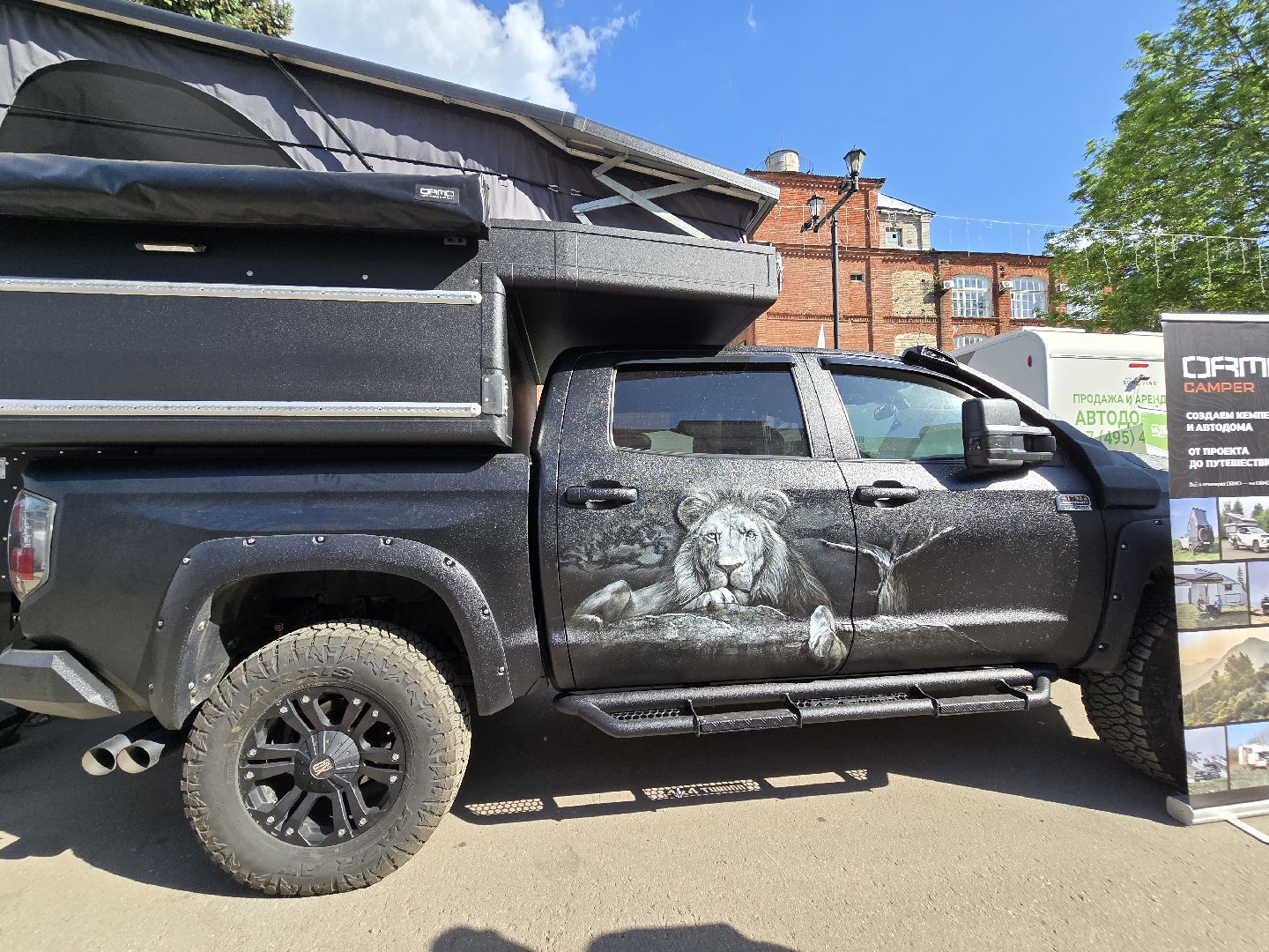 Коломна,автотуризм, кемпинг,