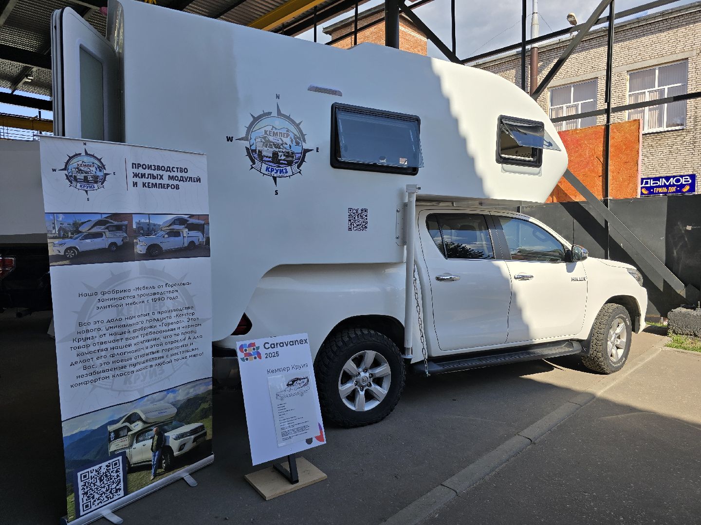 Коломна,автотуризм, кемпинг,