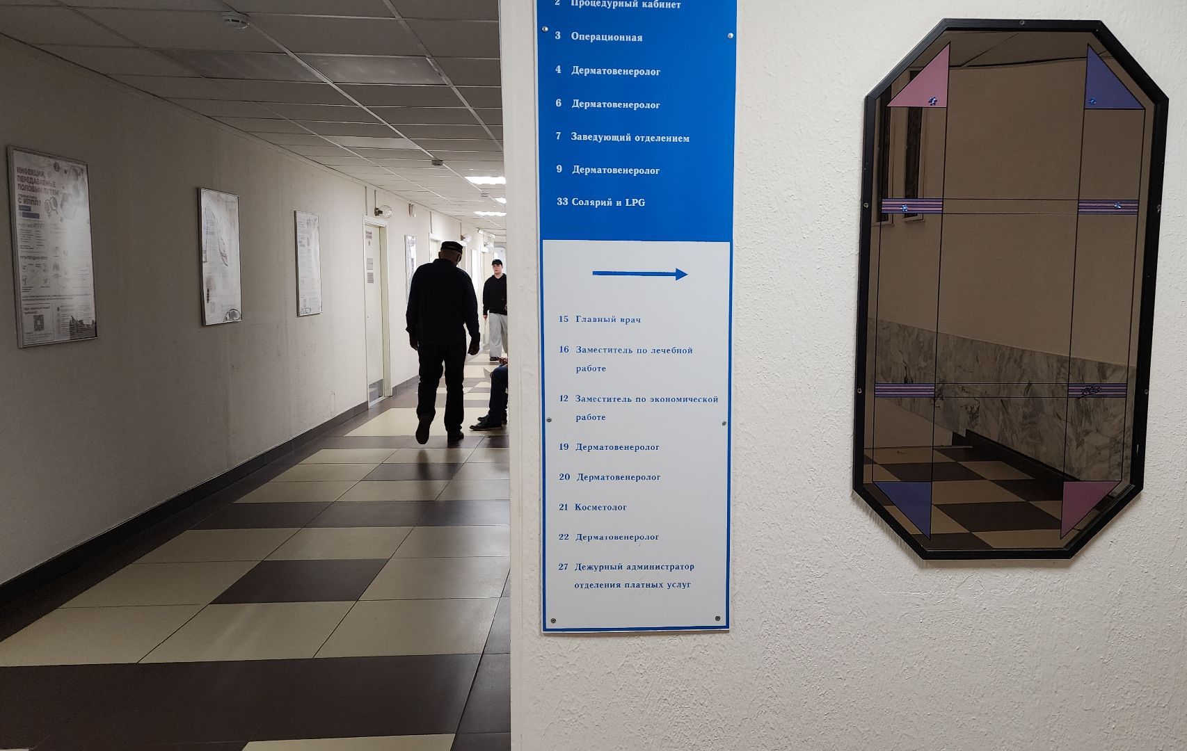 красногорск, медицина, меланома,