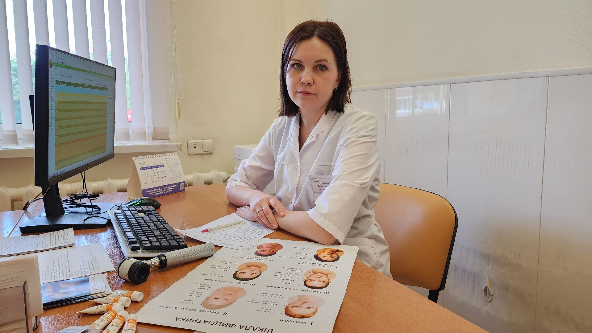 красногорск, медицина, меланома,