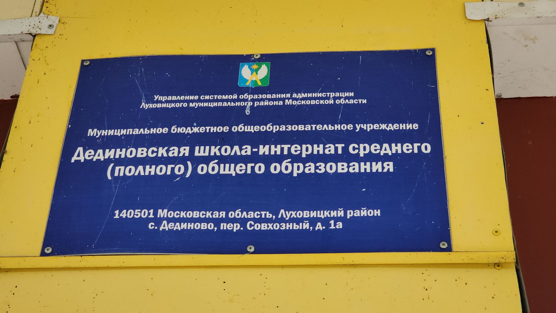 луховицы , дединово, последний звонок, выпускники 2025,