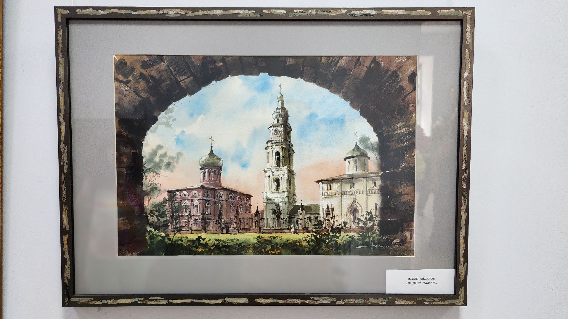 волоколамск, библиотека,