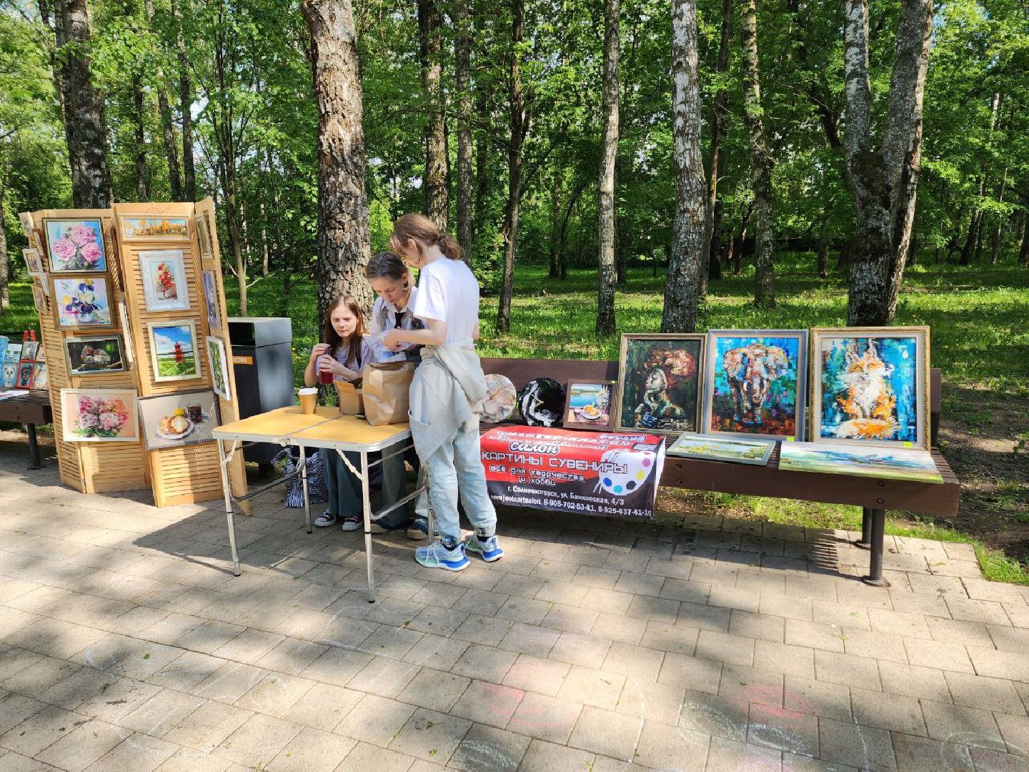 солнечногорск, праздник, история, парк, жители,